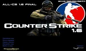 Counter Strike 1.6 All-CS Final