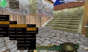 Counter Strike 1.6 Новая версия