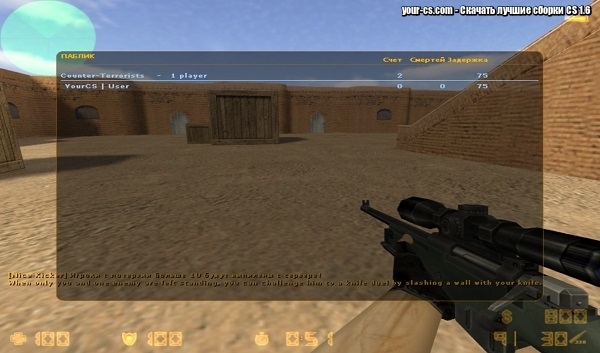 Counter-Strike 1.5