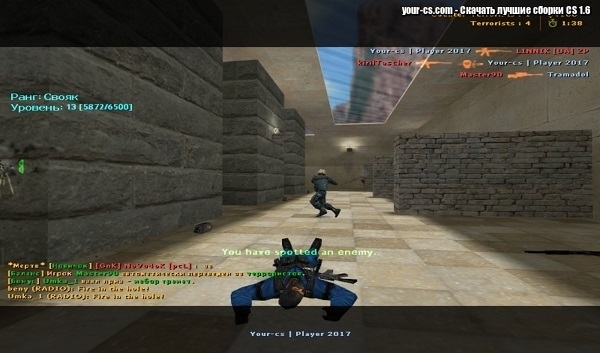 Counter Strike 2017