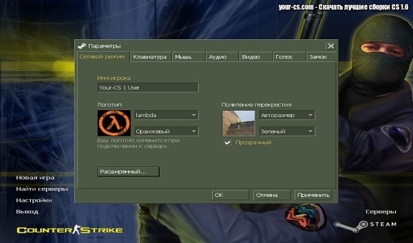 Counter Strike Glavnaya