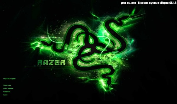 CS Razer